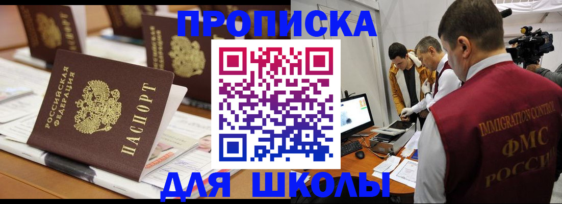 временная регистрация адрес в Нижнем Ломове