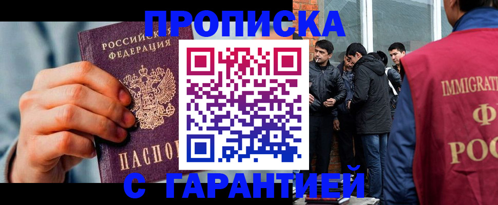 временная регистрация госуслуги в Нижнем Ломове