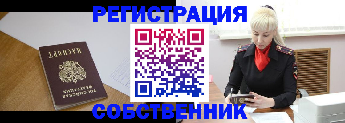 регистрация для дет. сада в Нижнем Ломове