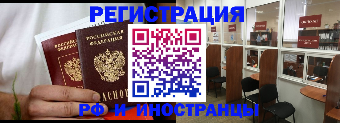 прописка для школы в Нижнем Ломове
